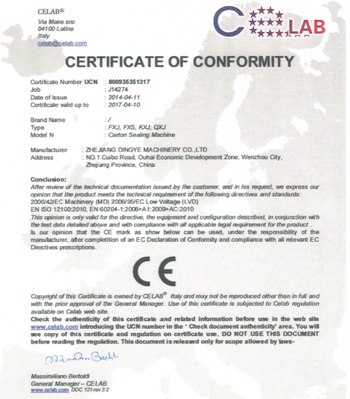 鼎業(yè)封箱機(jī)CE證書