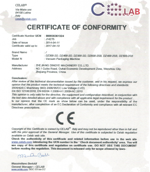 鼎業(yè)真空機(jī)CE證書