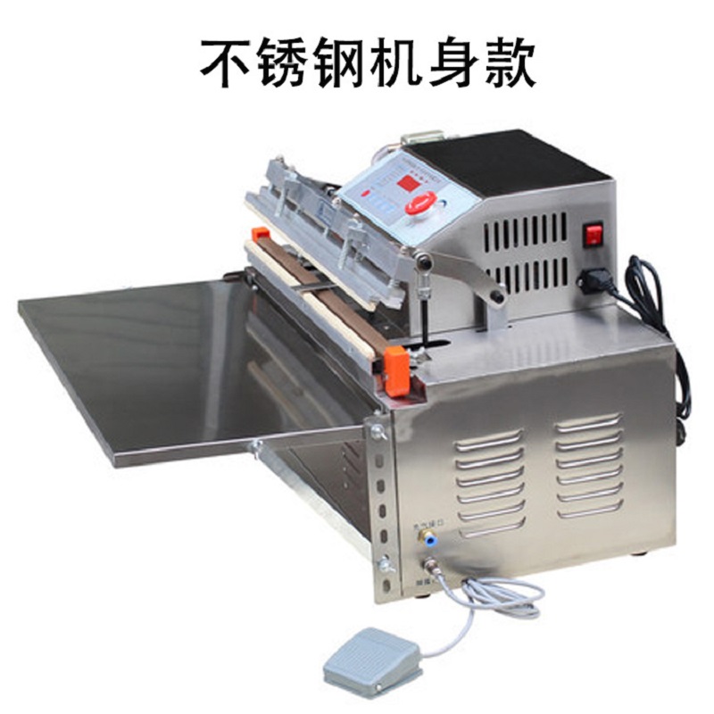 真空室包裝機(jī)的分類(lèi)